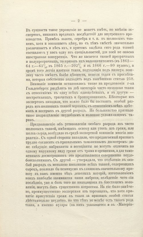 Страница 376