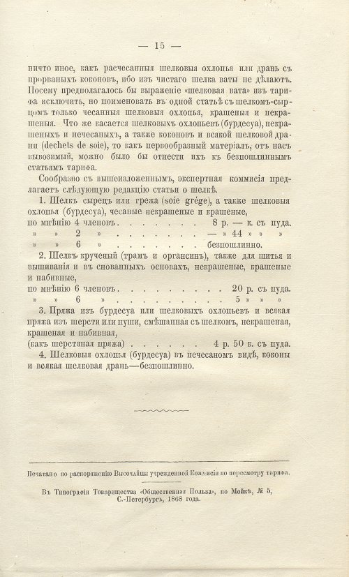 Страница 389