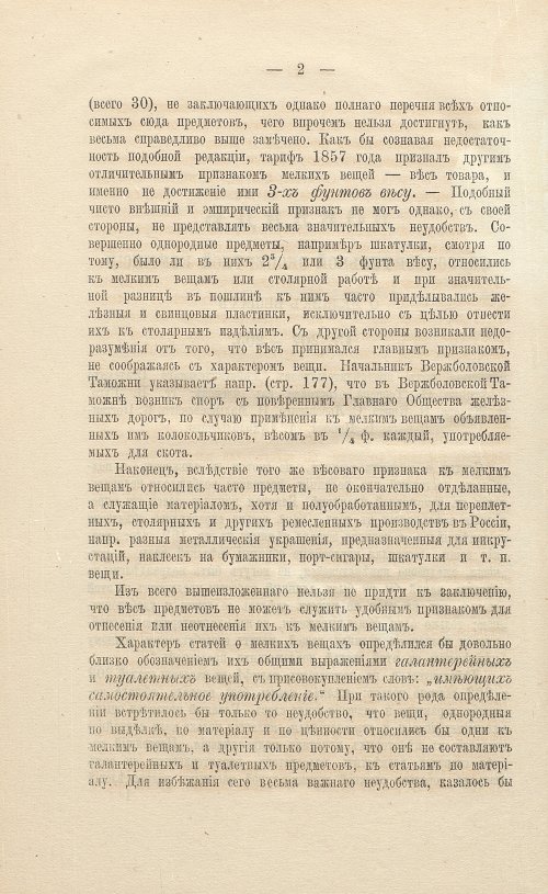 Страница 404