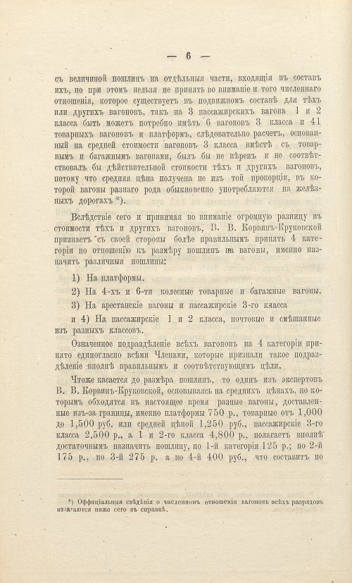 Страница 430