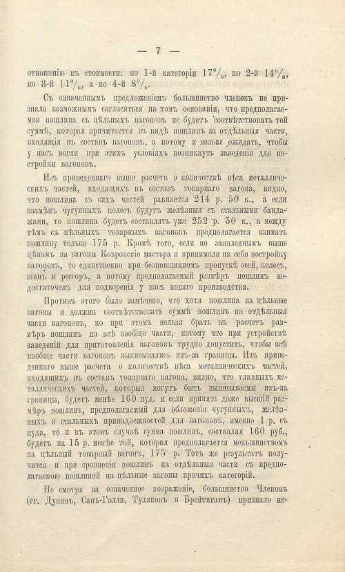 Страница 431