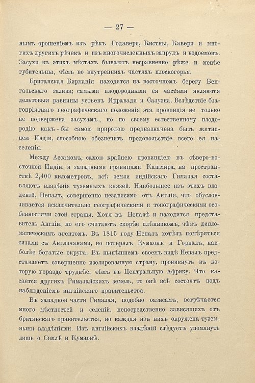 Страница 57