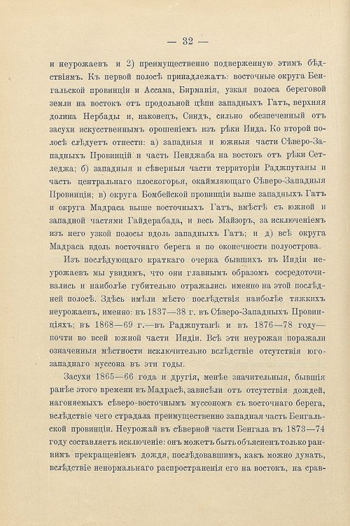 Страница 62