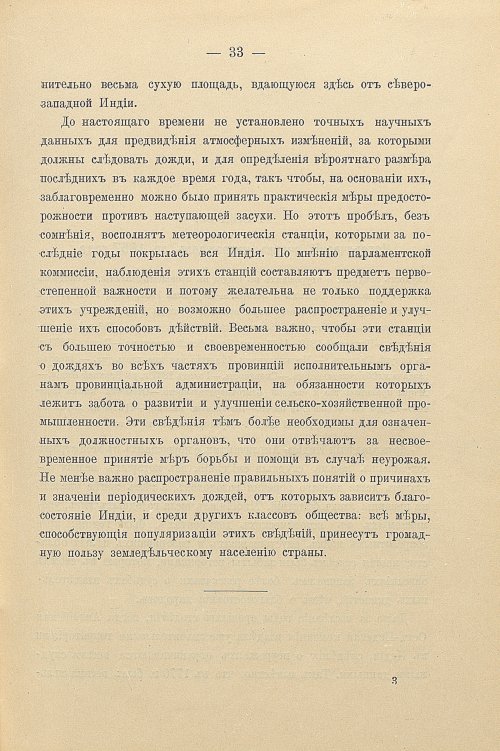 Страница 63