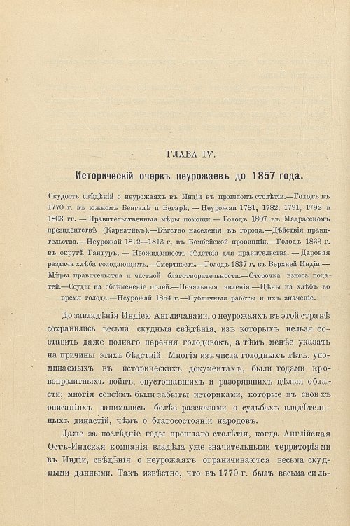 Страница 64