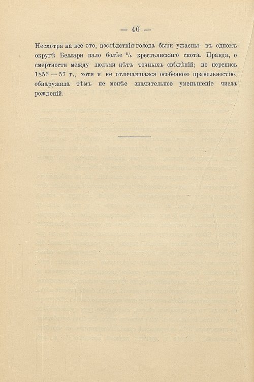 Страница 70