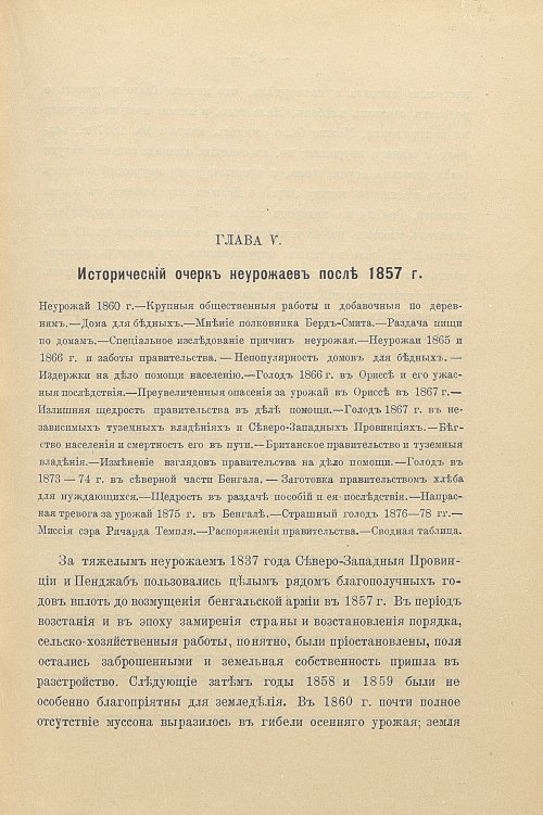 Страница 71