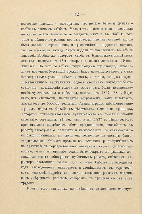 Страница 72