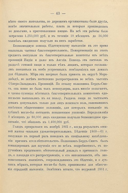 Страница 73