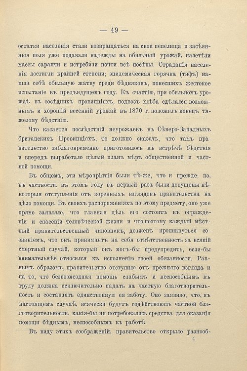 Страница 79