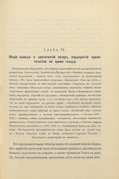 Страница 87