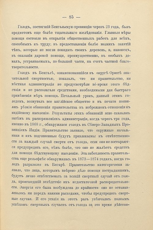 Страница 115