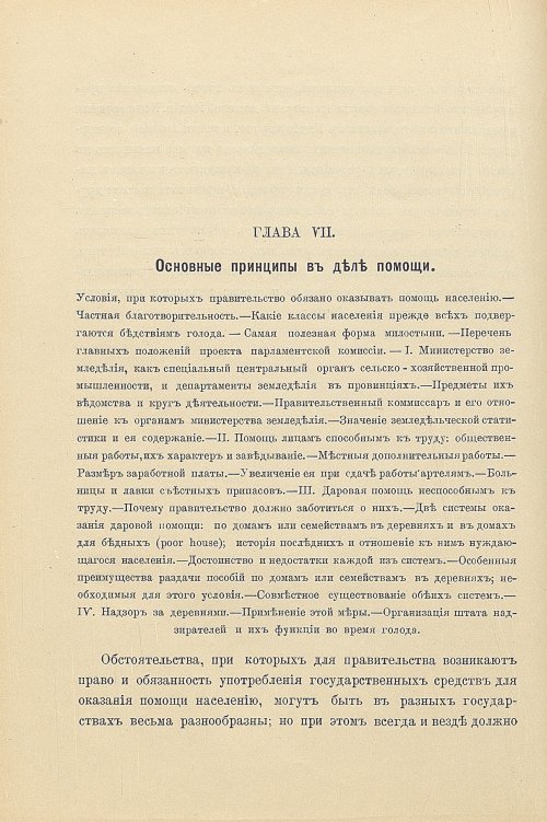 Страница 122