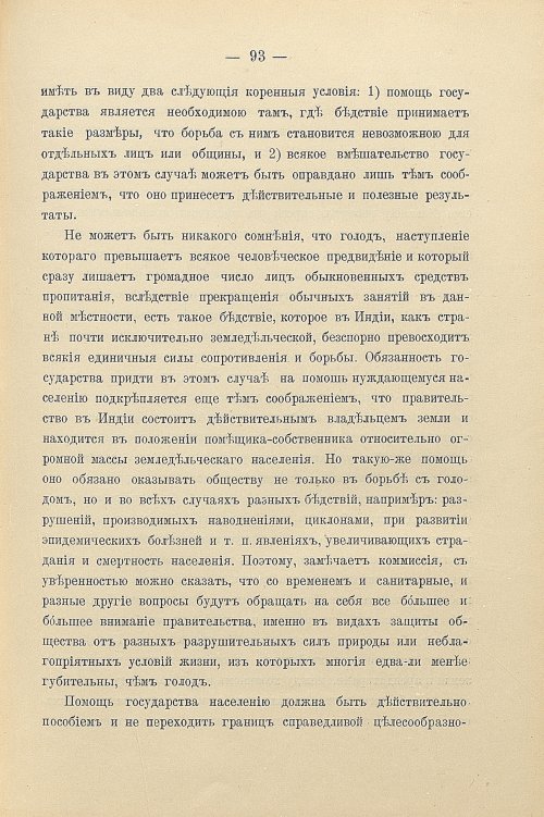 Страница 123