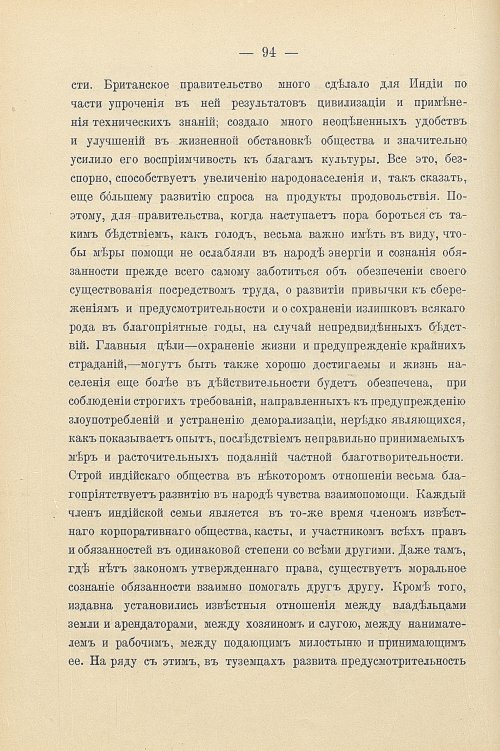 Страница 124