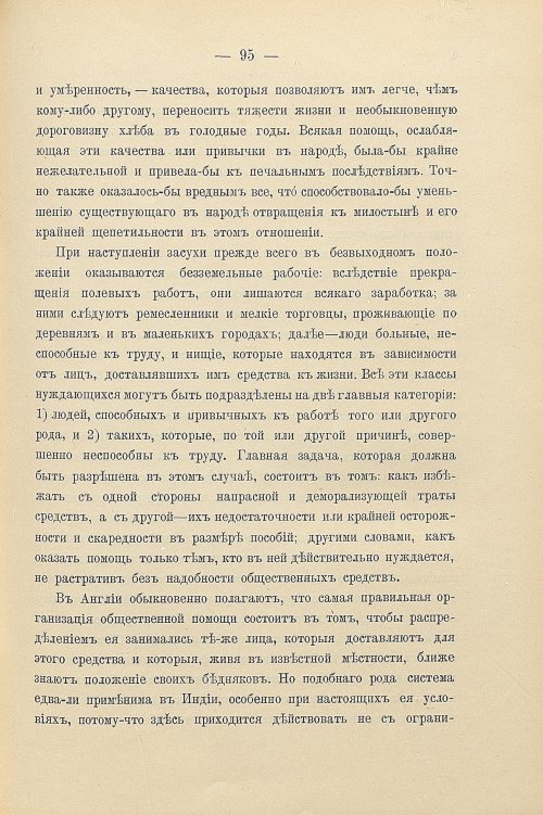 Страница 125