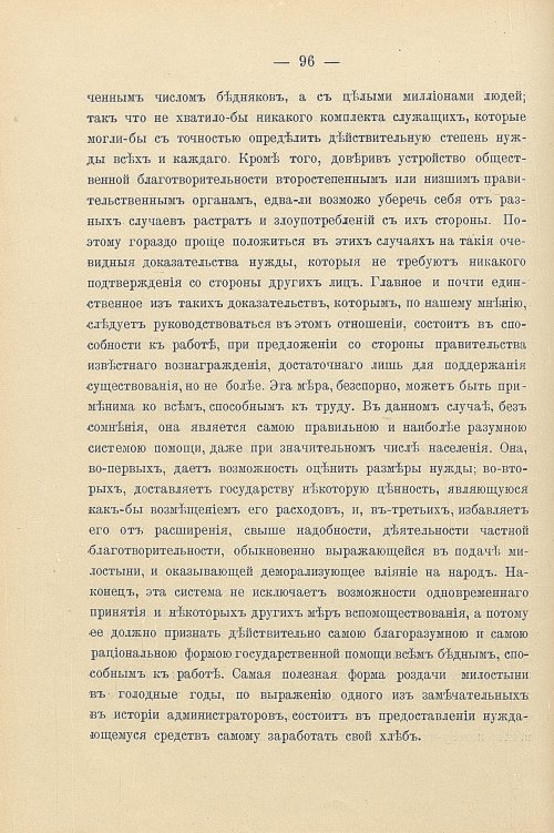 Страница 126