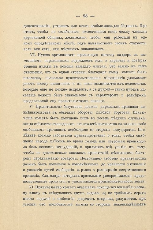 Страница 128