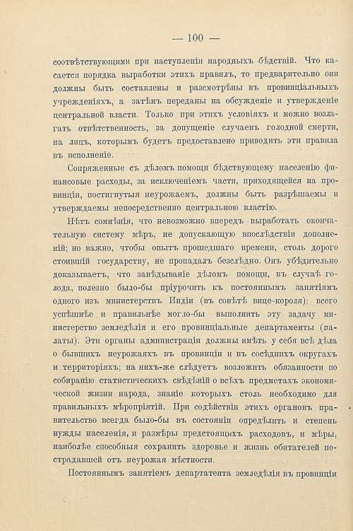 Страница 130