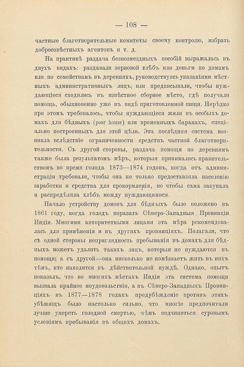 Страница 138
