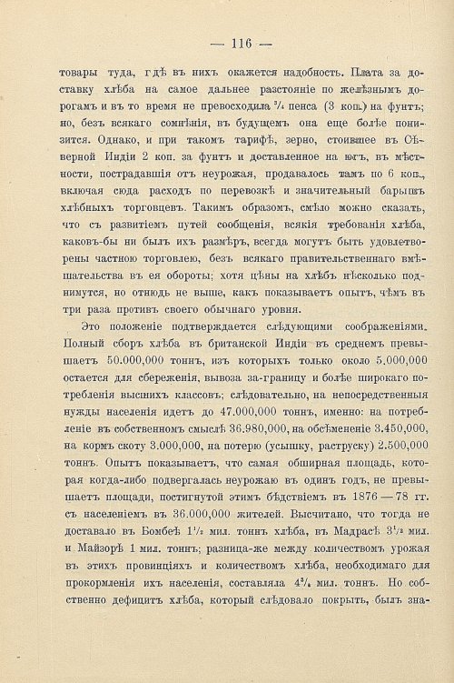 Страница 146