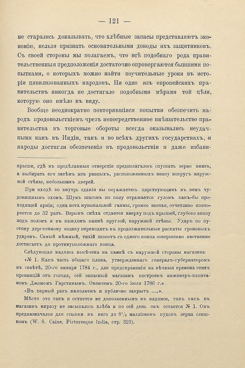 Страница 151