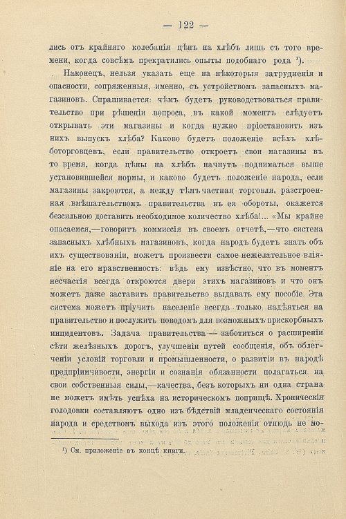 Страница 152