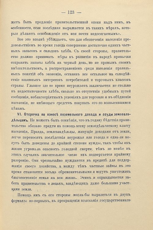 Страница 153