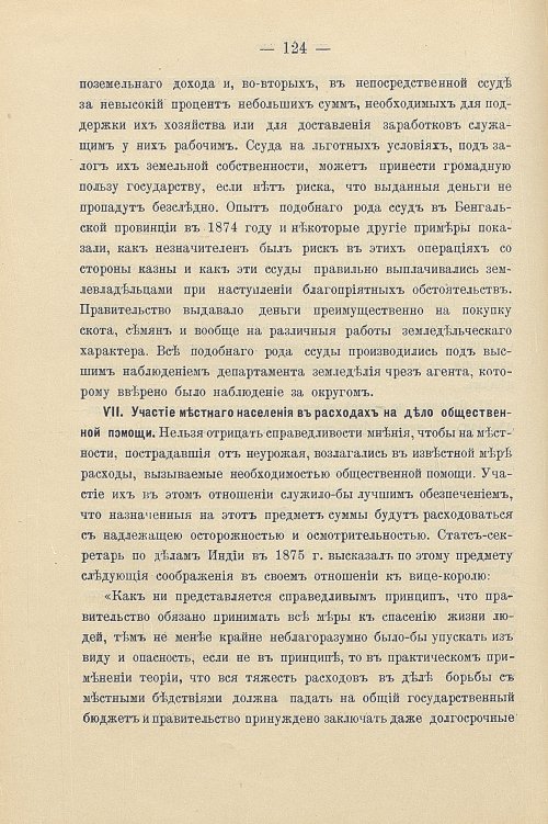 Страница 154