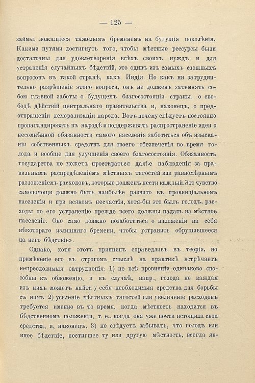 Страница 155