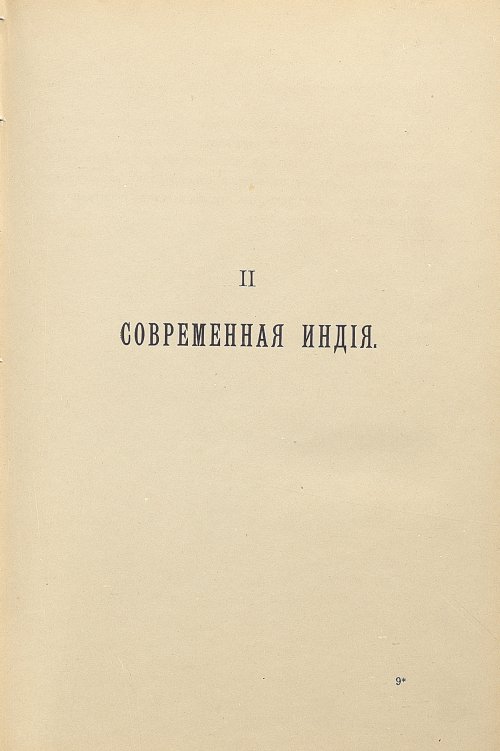 Страница 161