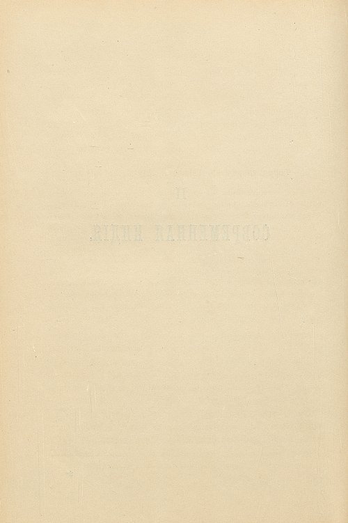 Страница 162