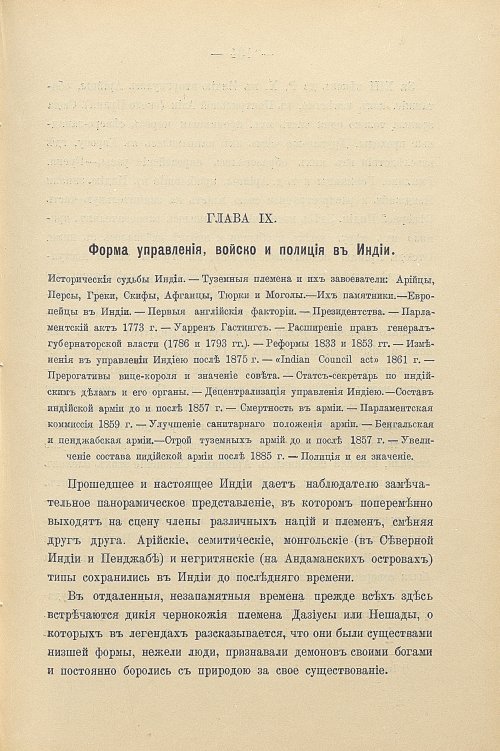 Страница 163
