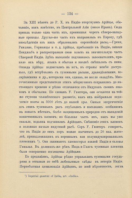 Страница 164