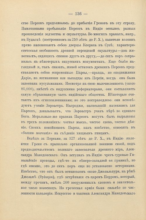 Страница 166