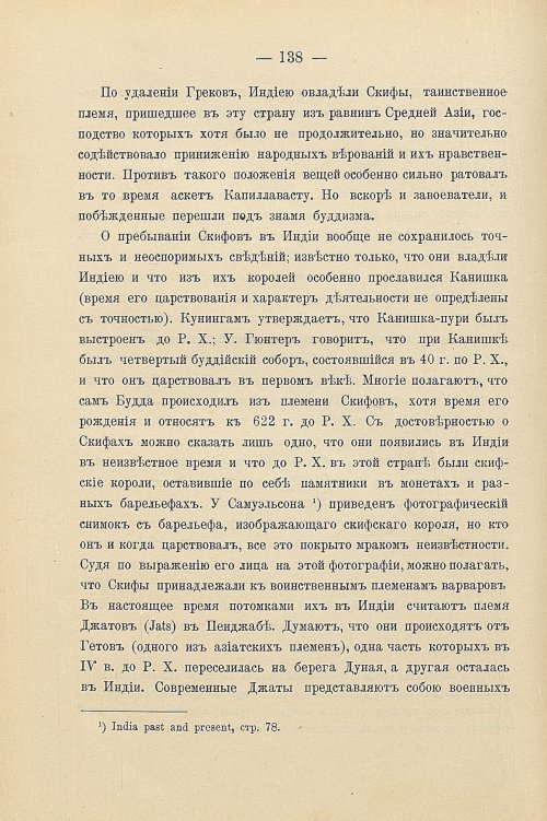 Страница 168