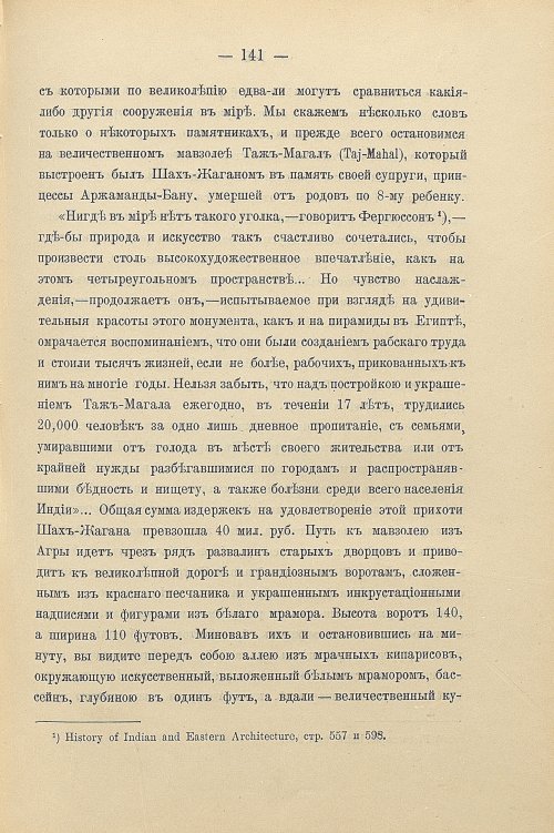 Страница 171