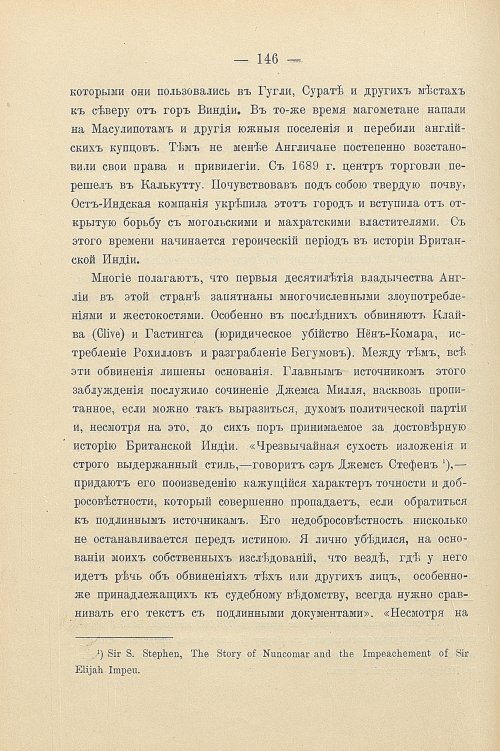 Страница 176