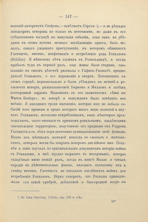 Страница 177