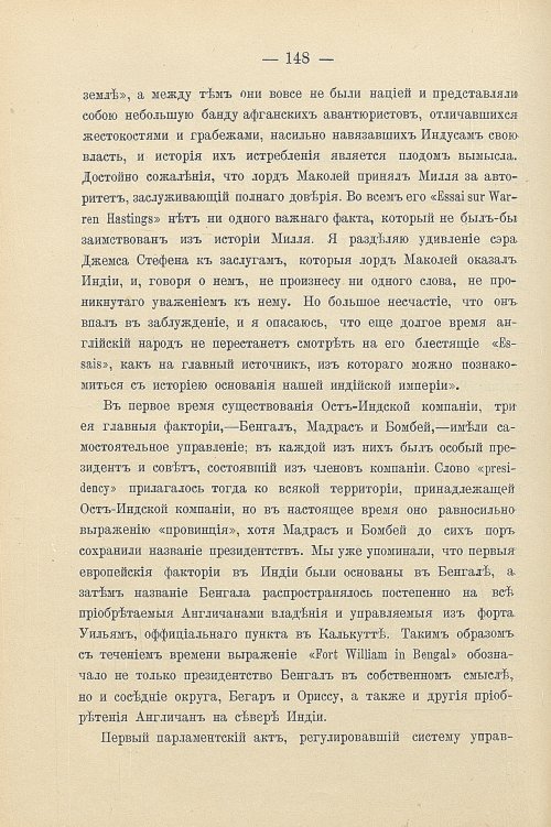 Страница 178