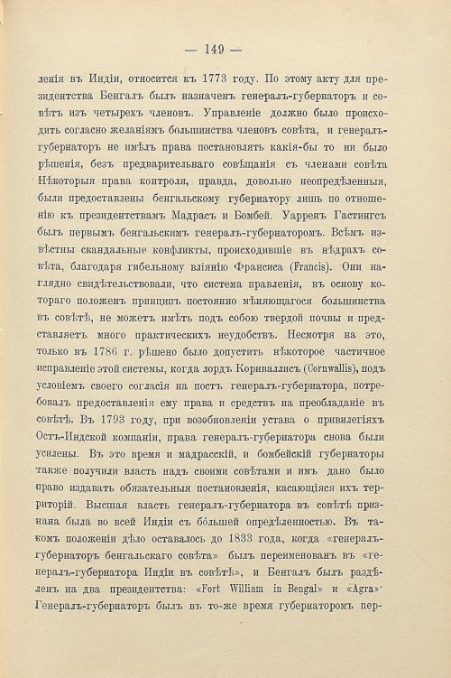 Страница 179