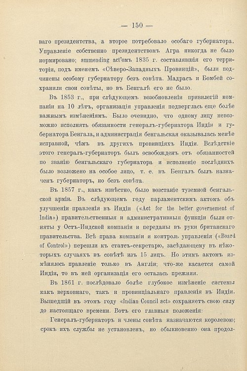 Страница 180