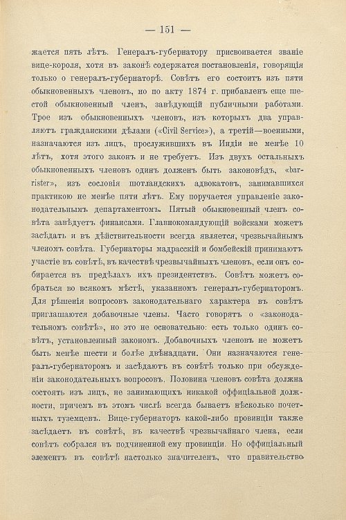Страница 181