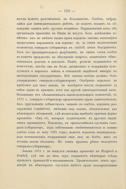 Страница 182