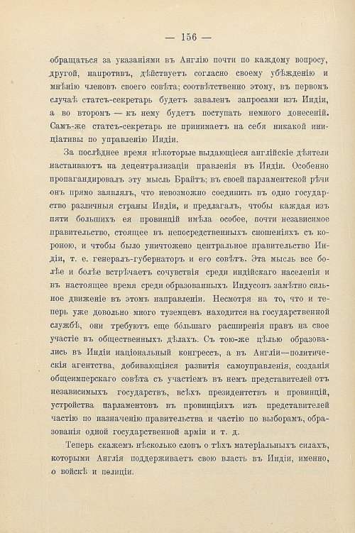 Страница 186