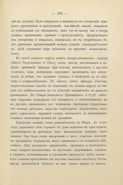 Страница 195