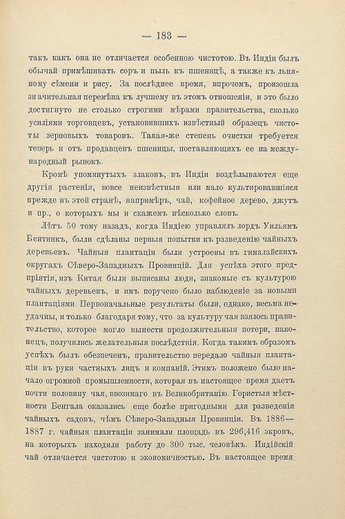 Страница 213