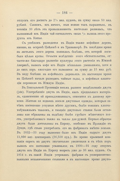 Страница 214