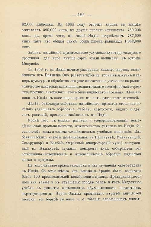 Страница 216