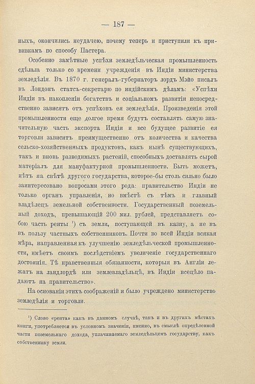 Страница 217